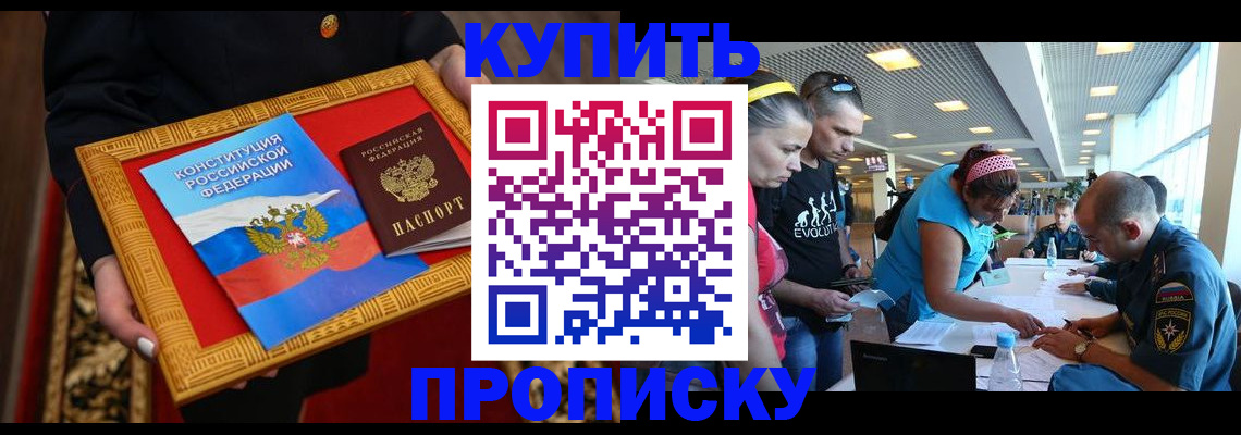 временная регистрация госуслуги в Чудово